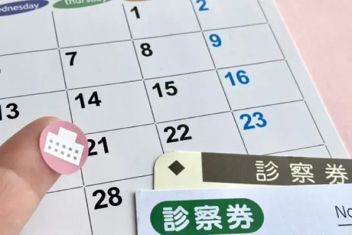 他院との併院・転院も可能